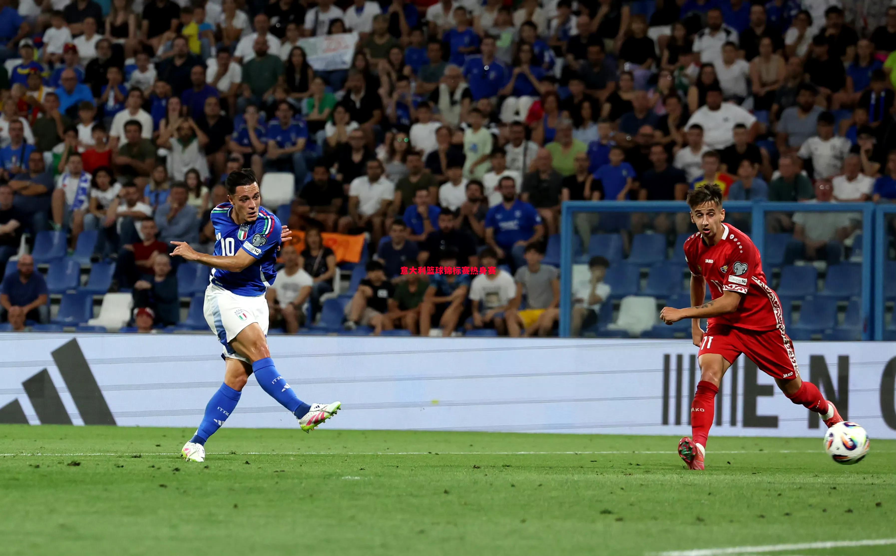 意大利篮球锦标赛热身赛 意大利篮球锦标赛热身赛